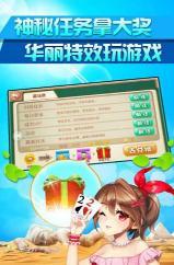 97622国际游戏最新版