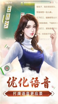 微乐麻将免费版