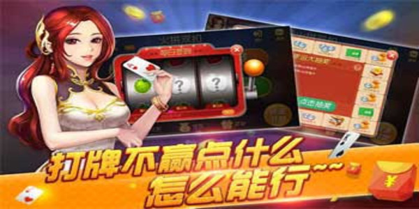 588棋牌旧版官网版安卓版app下载