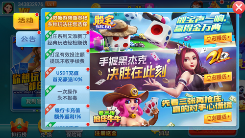 神赚娱乐ios官网苹果版2026