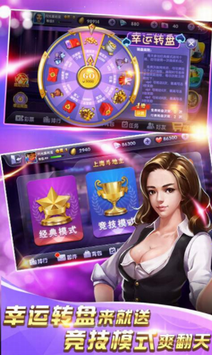 单机炸金花手机版