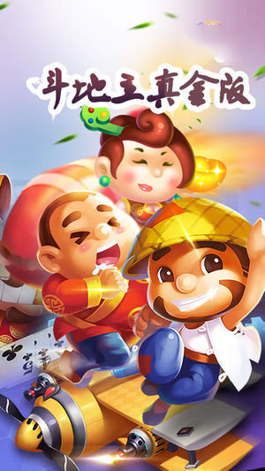 闲来广东麻将免费版