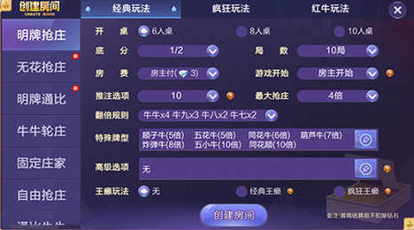 80怀旧街机大满贯棋牌免费下载app