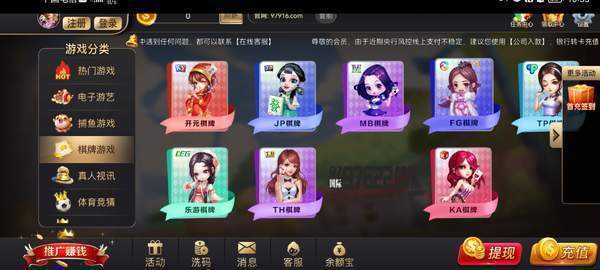 97622国际游戏app苹果
