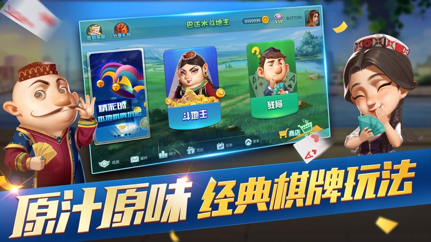 badamoyuni游戏最新版