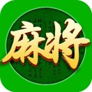 青海麻将2025官方版下载
