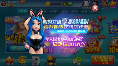 幕星苹果手机版