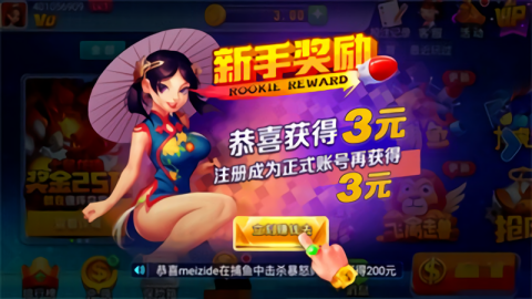 暮雪app官方版