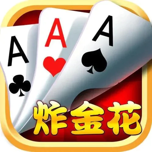 单机炸金花无限金币内购破解版