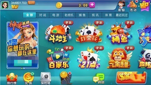 神赚娱乐ios官网苹果版正版下载