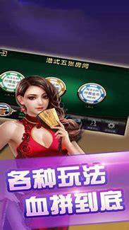 老经典单机炸金花破解版