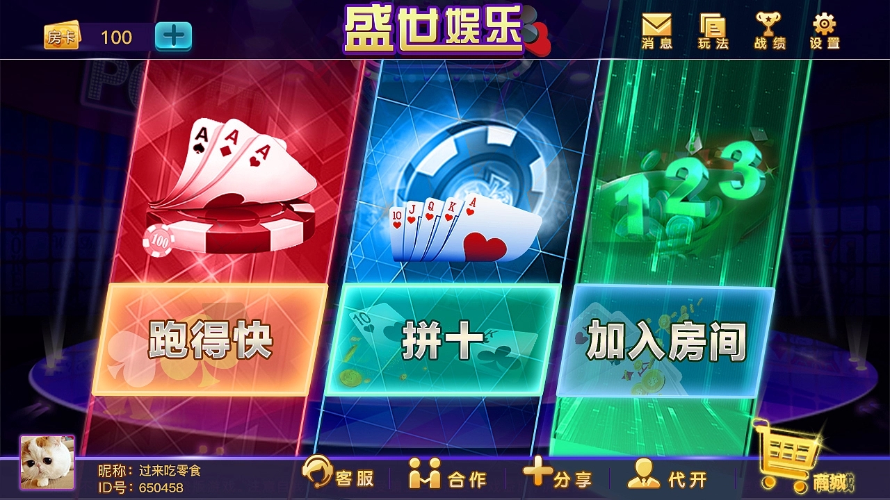 32766.cσm盛世2二维码