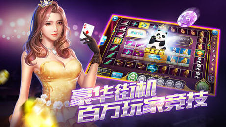 免费纯单机炸金花游戏正版下载