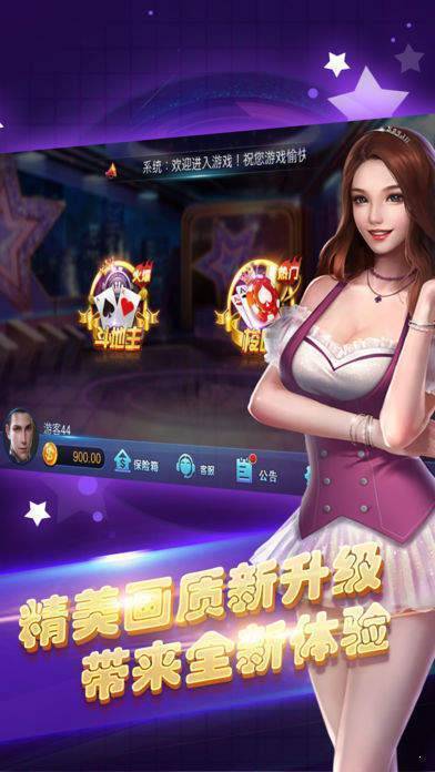 炸金花app游戏模拟器