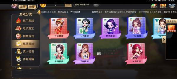 97622国际游戏官方版正版
