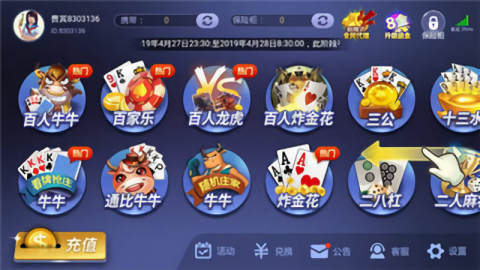 yqs966摇钱树官方版