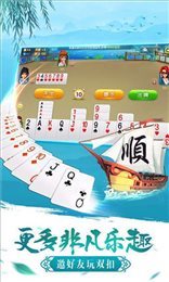 天天欢乐德州腾讯版下载官网棋牌