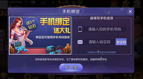 全民炸金花app官方版