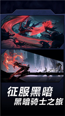 火柴人暗影军团2中文版