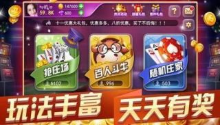 588棋牌最新版官网版