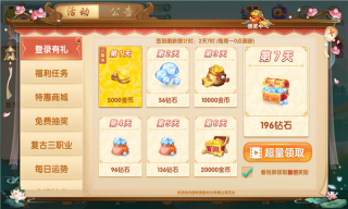 588棋牌科技版安卓版
