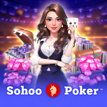 竞技联盟德州官网sohoo最新版