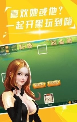 850版本5.3官方版本