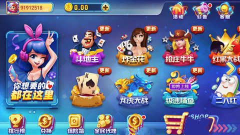 77966摇钱树官网版2025  v1.3.3