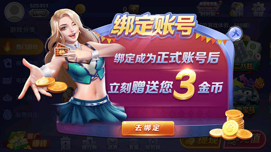 588棋牌官网最新版