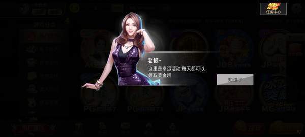 97622国际游戏app苹果