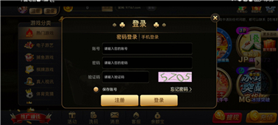 97622国际app下载2025