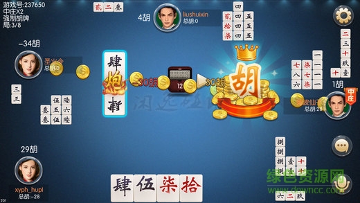 电子基盘棋牌4合1天开眼app游戏