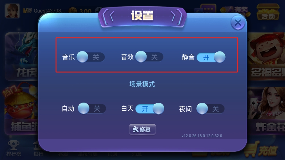 588棋牌赢9元话费版本