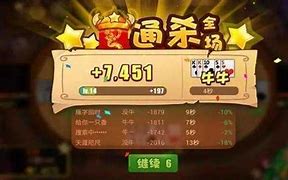 免费牛牛炸金花游戏