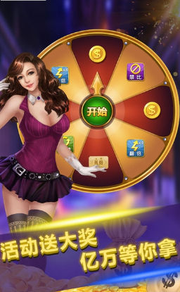 炸金花免费金币版安装