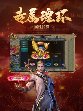 烈焰毒液传奇三职业