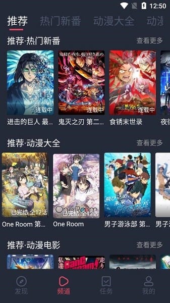 打驴动漫无广告 官方正版下载