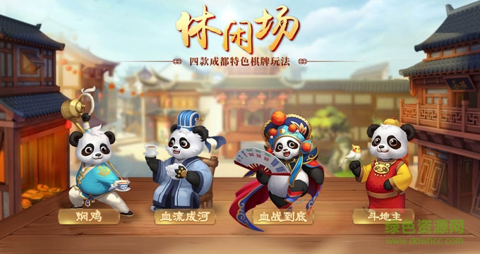 竞技联盟德州扑扑克2023升级版