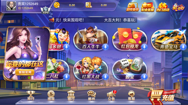 588棋牌科技版