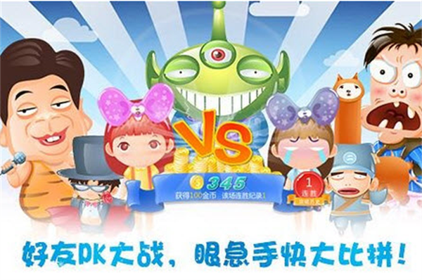 找你妹老款下载