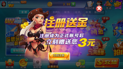 幕星官方网站入口
