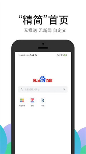 pp浏览器下载安装