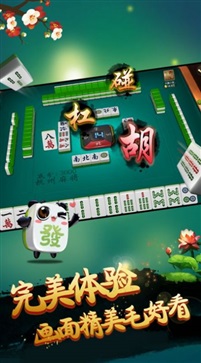 微乐麻将安装最新版本
