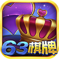 63game官方版旧版
