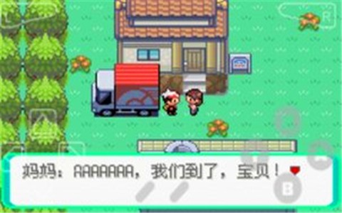 口袋妖怪漆黑的魅影下载破解版