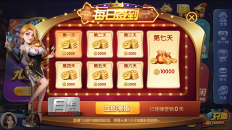 63game彩鲸棋盘新版