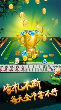 微乐麻将安装最新版本