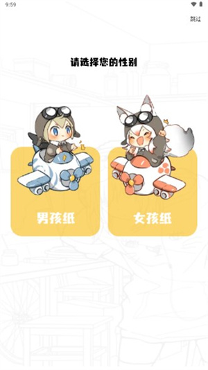 包子漫画app官方正版下载