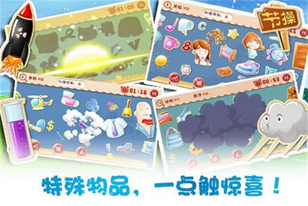 找你妹老款下载