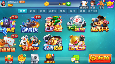 幕星官方网站入口